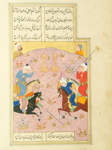 Image of Diwan of Jami Manuscript