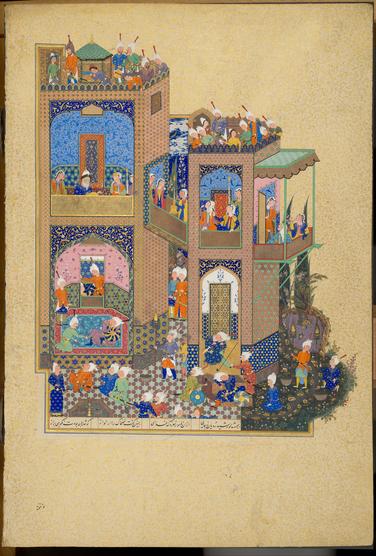 Image of Page from the Shahnama